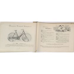 Katalog firmy Nauman's Fahrräder, Dresden 1898