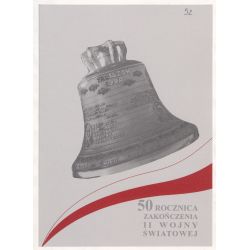 Zaproszenie na uroczystość obchodów 50. rocznicy zakończenia II wojny światowej, 1995 r.